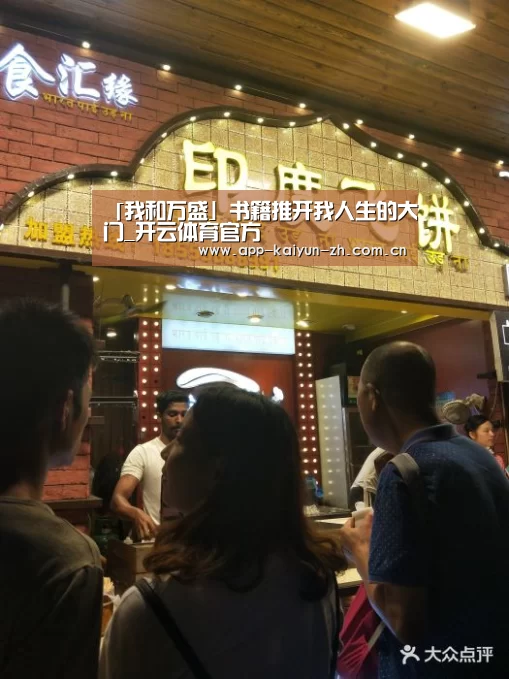 开云体育官方