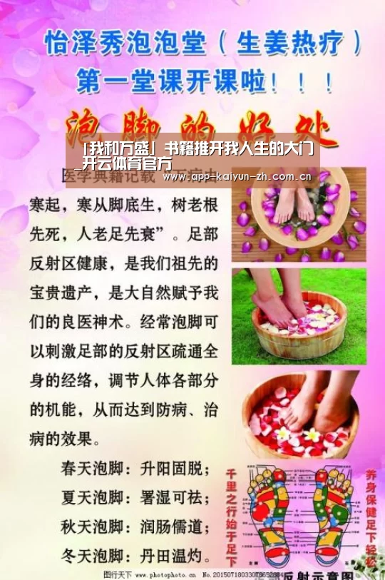 开云体育官方