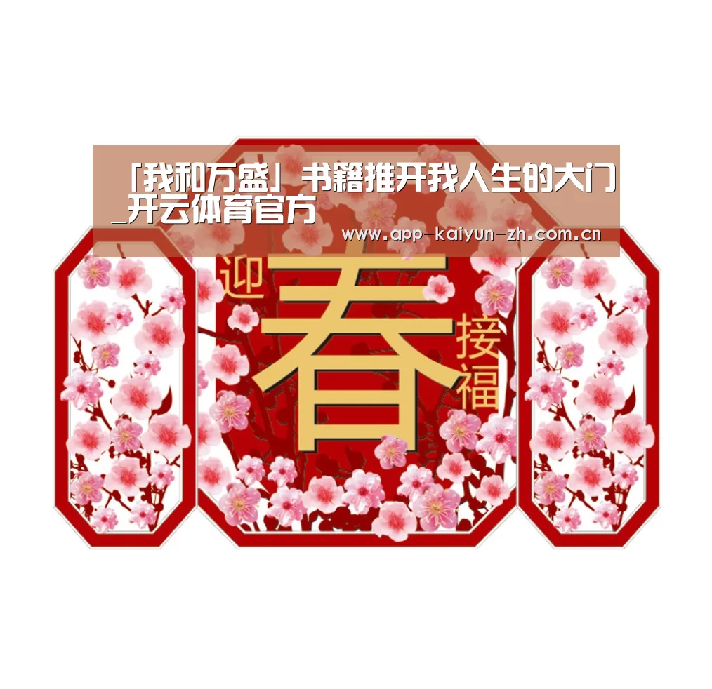 开云登录