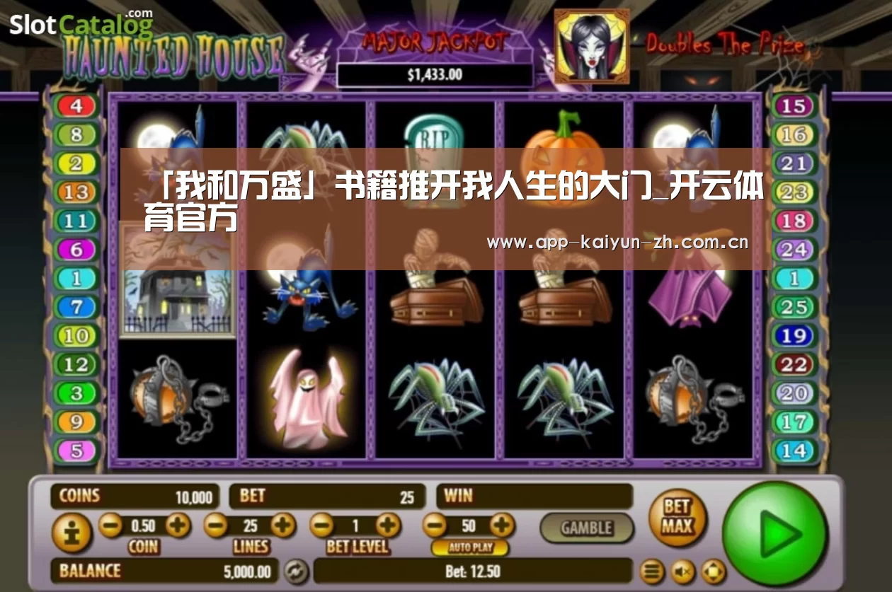 开云体育官网