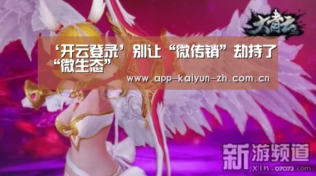开云体育官网
