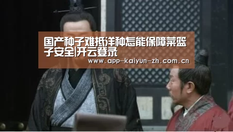 开云体育官网