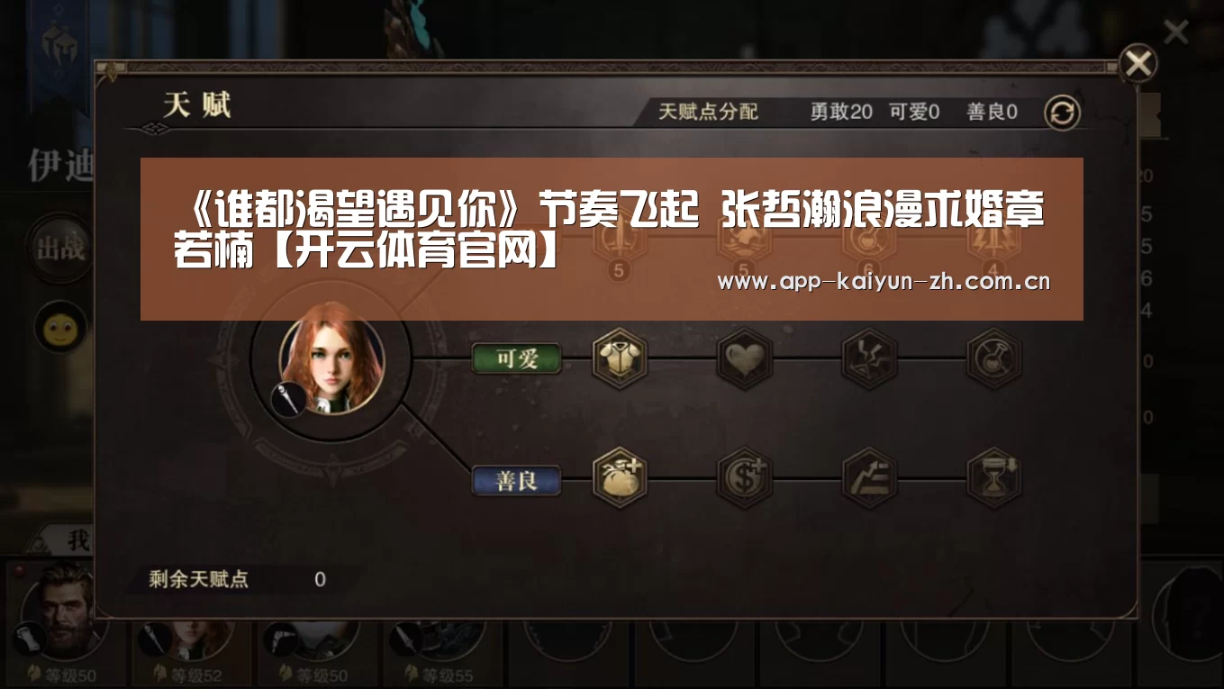 开云体育官方