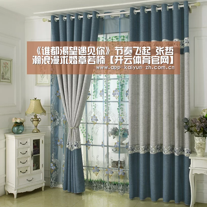 开云登录