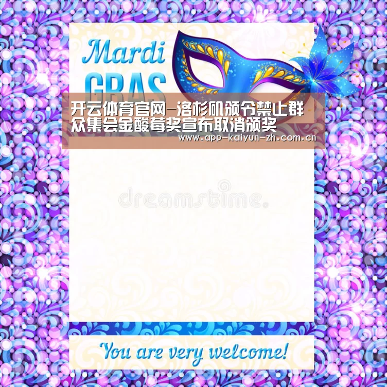 开云体育官网