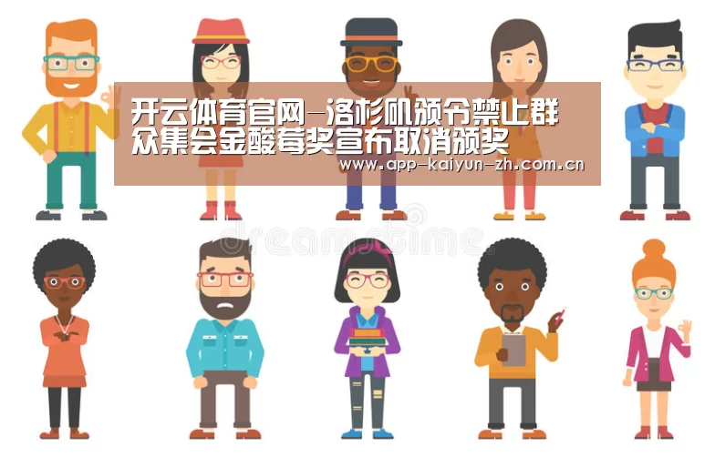 开云体育官方