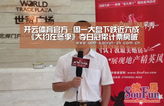 开云体育官网