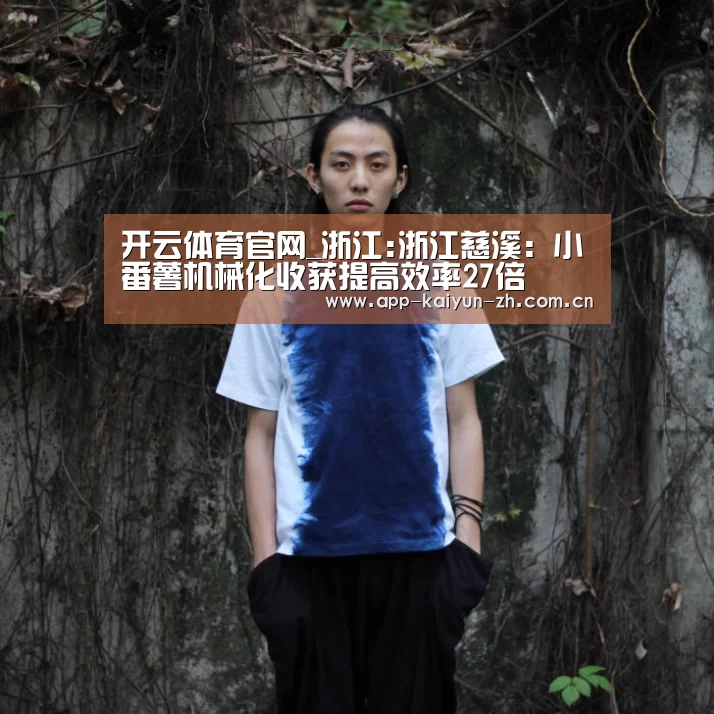 开云体育官方