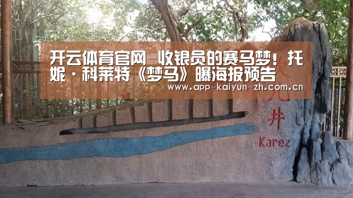 开云体育官方