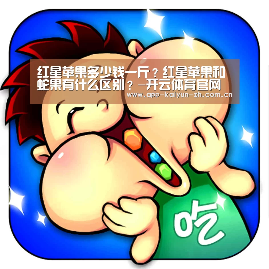 开云体育官方
