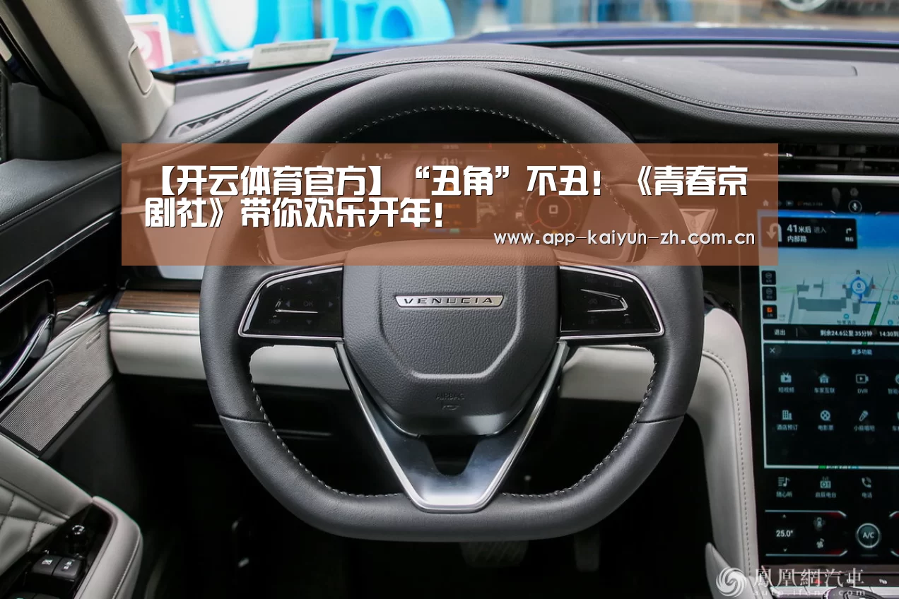 开云体育官网
