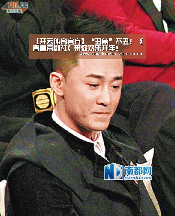开云体育官方