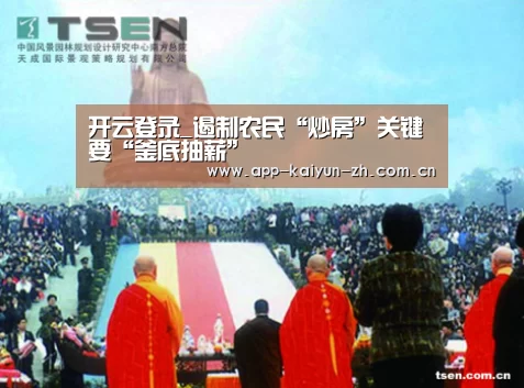 开云登录