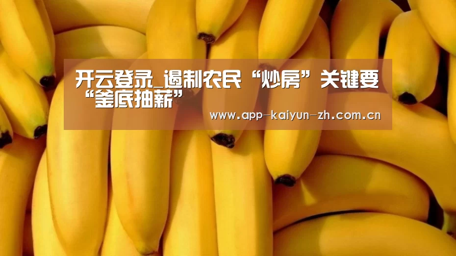 开云体育官方