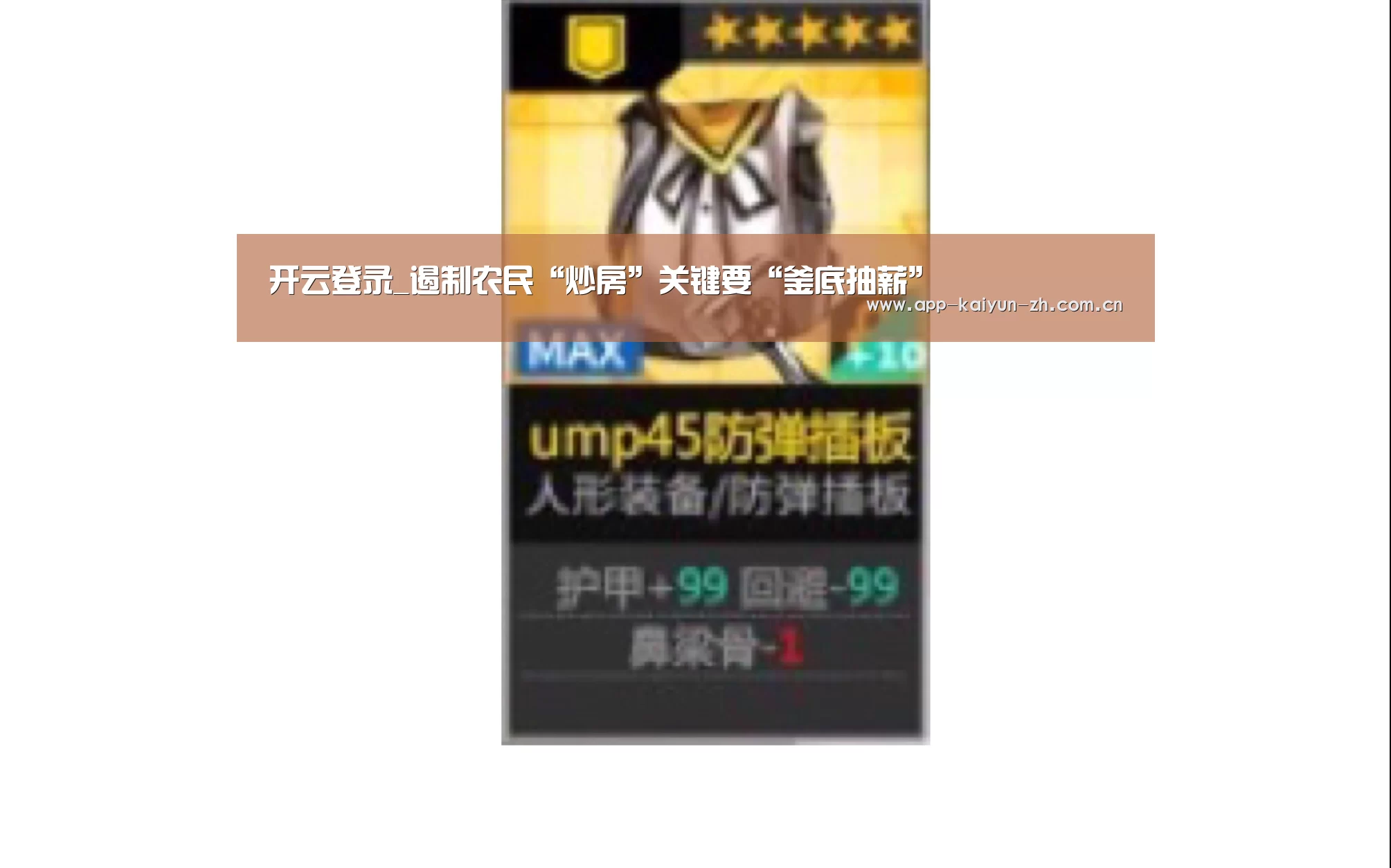 开云体育官方