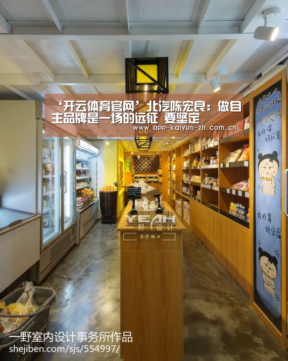 开云体育官方