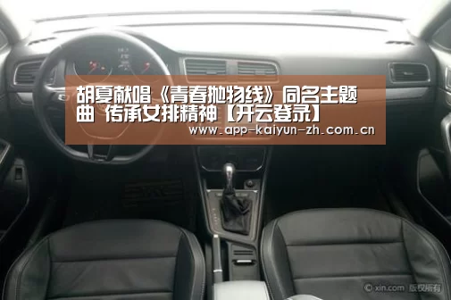 开云体育官网