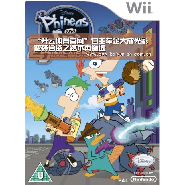 开云体育官方