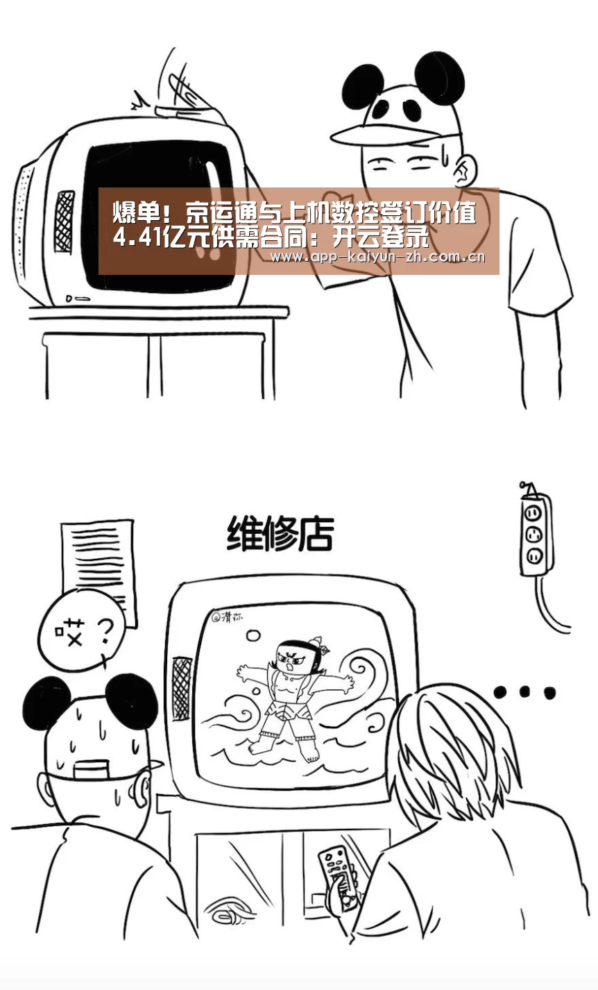 开云登录
