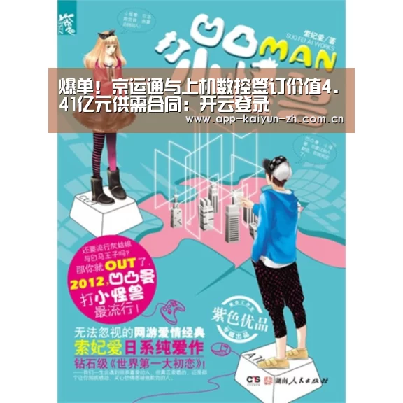 开云体育官方