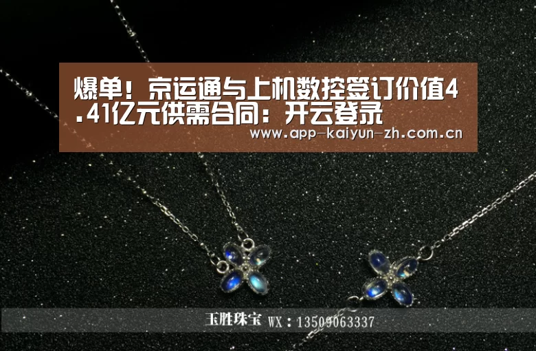 开云体育官方