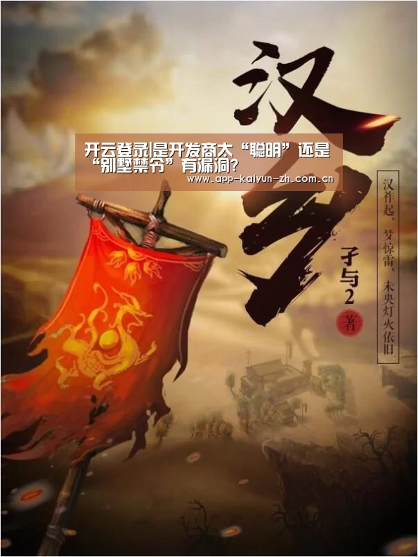 开云体育官方