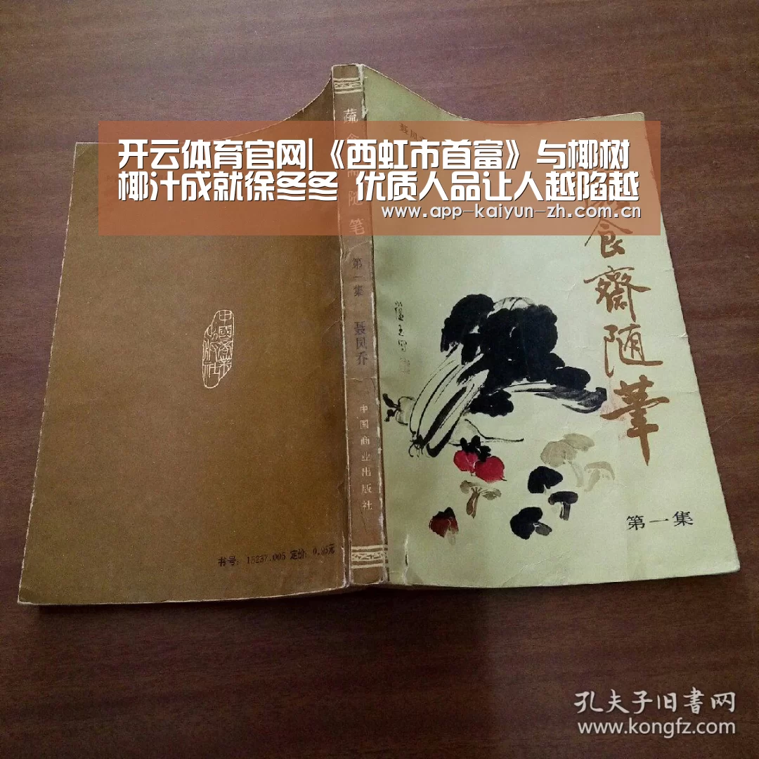 开云体育官网