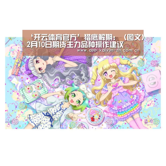 开云体育官网