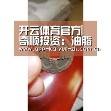 开云体育官方|奇顺投资:油脂板块两极分化(图1) 开云登录