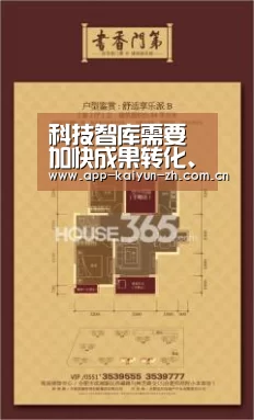 科技智库需要加快成果转化、实现成果价值‘开云体育官方’(图1) 开云体育官网